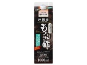 もろみ酢ドリンク