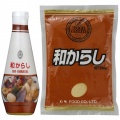 和からし パンフレット