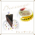 ドレッサージュ
