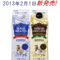 2013.2.1新発売